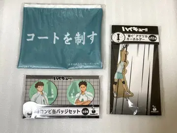 하이큐 해피 복권 오이카와 토오루 이와이즈미 하지메 H상 I상 J상