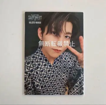 미세스 바벨 포토 카드 와카이 히로토 레어 MrsGREENAPPLE