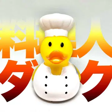 요리사 덕 피규어 러버덕