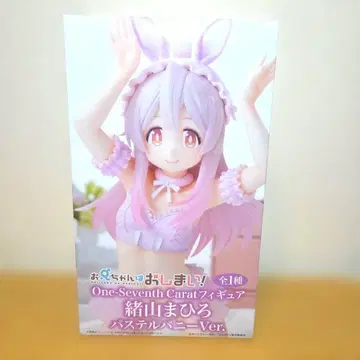 오야마 마히로 원세븐스 캐럿 피규어 파스텔 버니