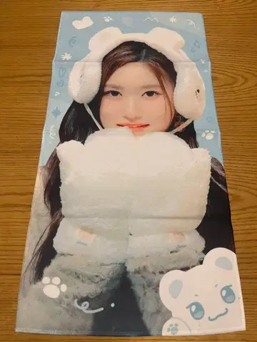 IVE 이서 슬로건