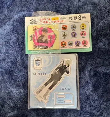 쿠라스시 x 괴인8호 2세트