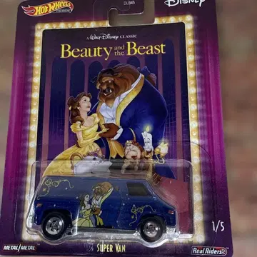 핫휠 슈퍼 반 / 미녀와 야수 디즈니