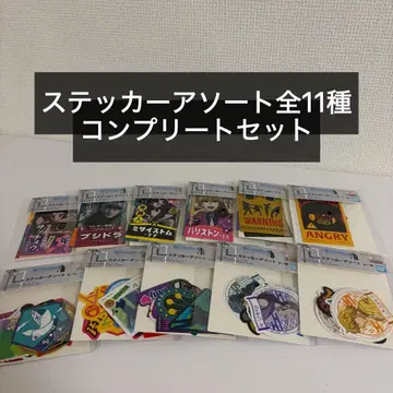 제일복권 HUNTER x HUNTER L상 스티커 모듬 컴플리트