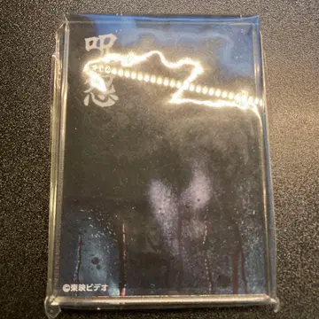 주온 아크릴 블록