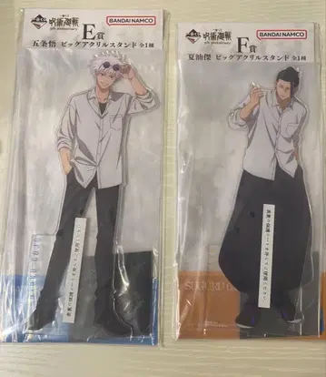 제일복권 주술회전 빅 아크릴 스탠드 고죠 사토루 & 게토 스구루 세트