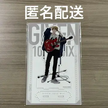 기븐전 10th mix 아크릴 스탠드 요시다 유키