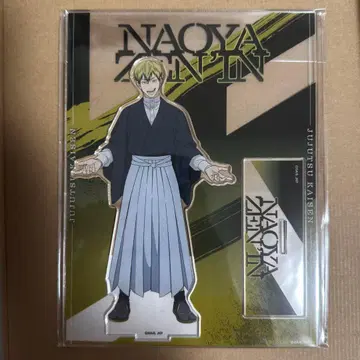 주술회전 젠인 나오야 사멸유회 아크릴 스탠드 아크스타 미개봉