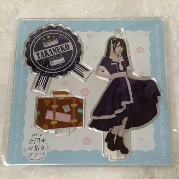 타카네노 나데시코 마츠모토 모모나 아크스타 4