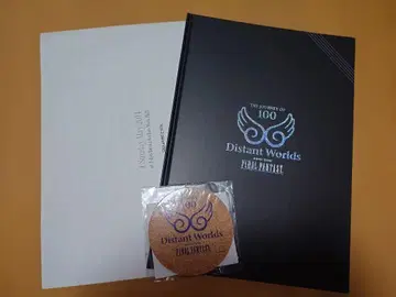 파이널 판타지 콘서트 팜플렛