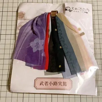 무대 문호와 연금술사 스카프 머리끈 무샤노코지 사네아츠