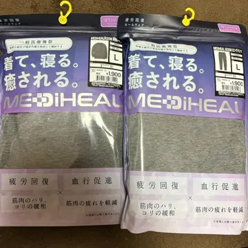 메디힐 룸웨어 L 그레이 상하의 세트 워크맨