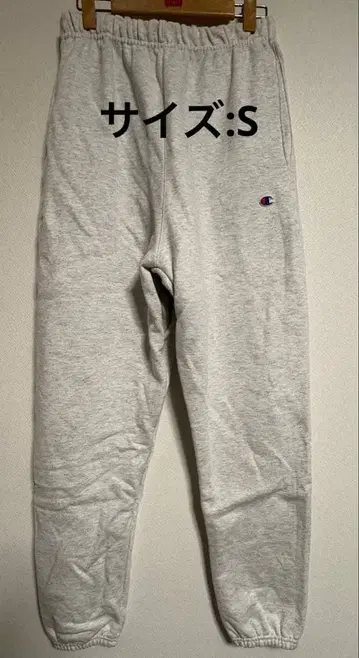 챔피온 리버스 위브 스웨트 팬츠 S 사이즈
