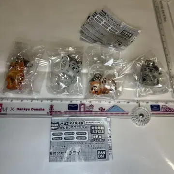 가챠 뮤직 타이거 마크 액세서리 4종 세트입니다.