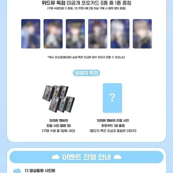 이세돌 앨범 포카 팝니다