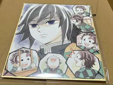 귀멸의 칼날, 색지, 토미오카 기유