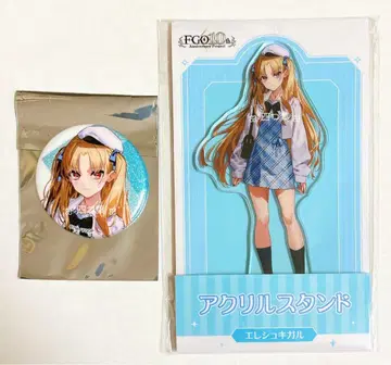 로손 FGO 엘레슈키갈 아크릴 스탠드 캔뱃지 키링