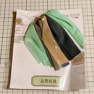 무대 문호와 연금술사 스카프 머리끈 시가 나오야