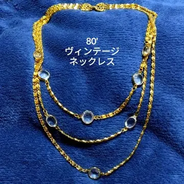 80s 빈티지 목걸이 골드 & 큐빅 장식 고져스 레어