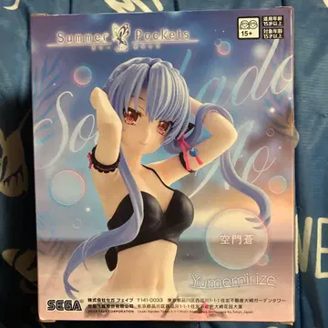 Summer Pockets Yumemirize 소라카도 아오이 피규어