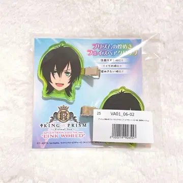 카가미 타이가 프리즘의 반짝임 페이스 헤어 클립 KING OF PRISM