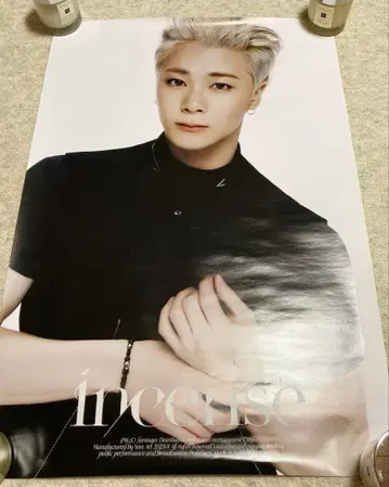 레어 문빈 산하 Incense 특전 특대형 포스터 4장 세트