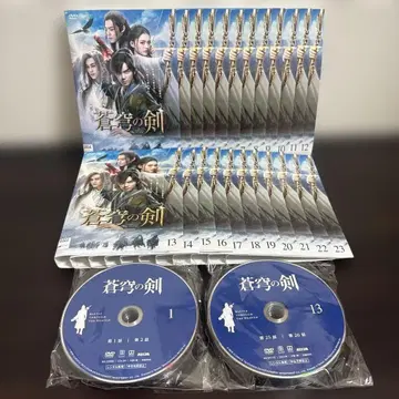 창천의 검 DVD 전 23권 세트