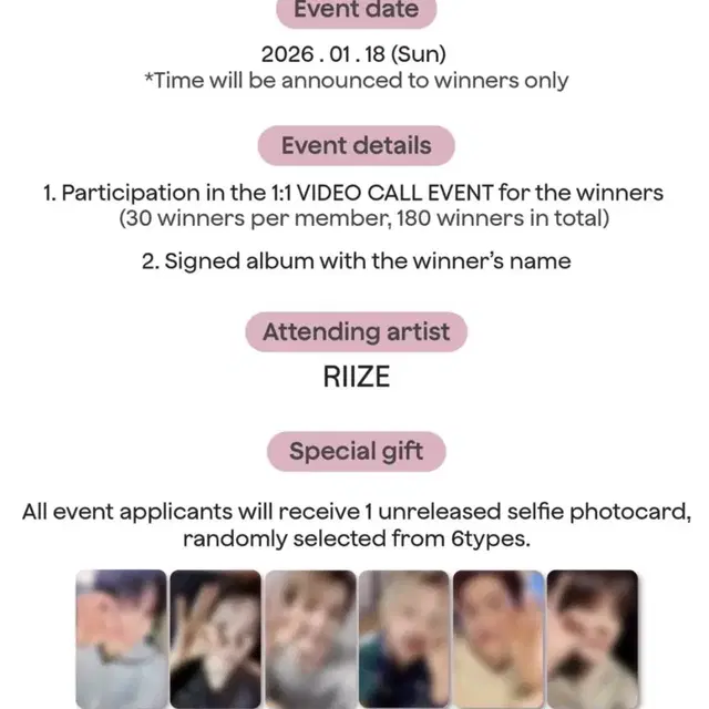 라이즈 fame 페임 ny뮤직 영통 팬싸 미공포 앨범 분철 양도