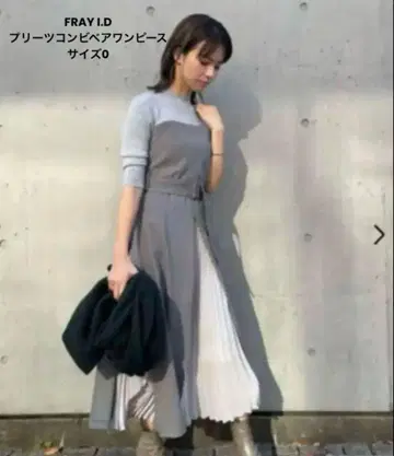 프레이 아이디 플리츠 콤비 베어 원피스