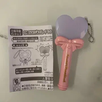 산리오 퓨로랜드 미니 미라클 기프트 퍼레이드 라이트