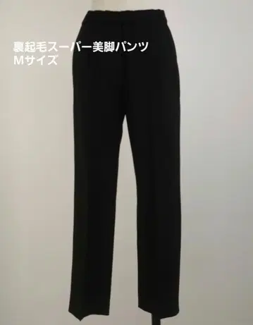 새상품, OHGA, 속기모 슈퍼 슬림 레그 팬츠, M 사이즈, 블랙