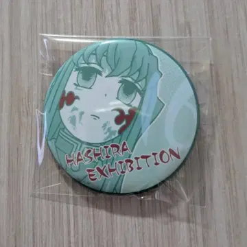 귀멸의 칼날 기둥전 기둥백경 에모셔널 캔뱃지 토키토 무이치로