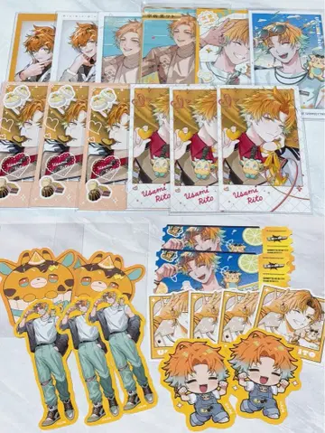 니지산지 우사미 리토 종이류 세트