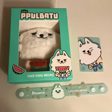 TXT PPULBATU 뿔바투 수박 용몽