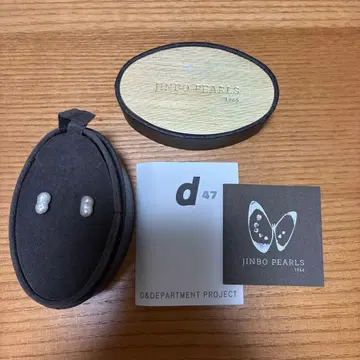 JINBO PEARLS 진주 스터드 귀걸이