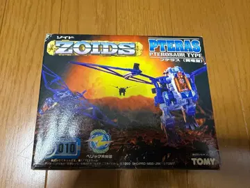 [ 미사용 미조립 ] 조이드 ZOIDS 프테라스 (익룡형) 010