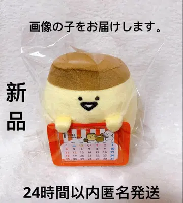 오분구와 함께 봉제 인형 달력 2026 [푸딩 씨] 2