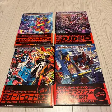 트랜스포머: 모어 댄 미츠 더 아이 1 2 3 4