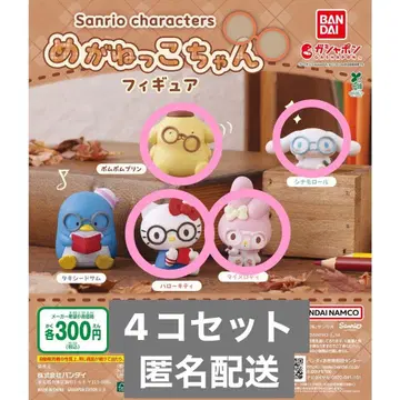 안경 소녀 피규어 시나몬 마이멜로디 헬로키티 폼폼푸딩