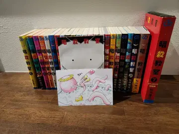 암살교실 전 21권 7권 DVD 포함 특장판 공식 캐릭터북 마츠이 유세이