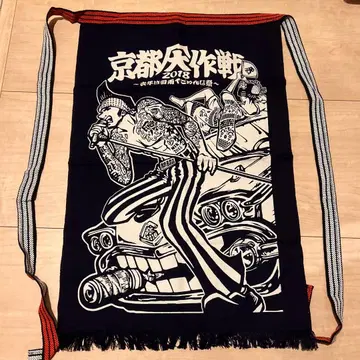 교토 대작전 남자 앞치마