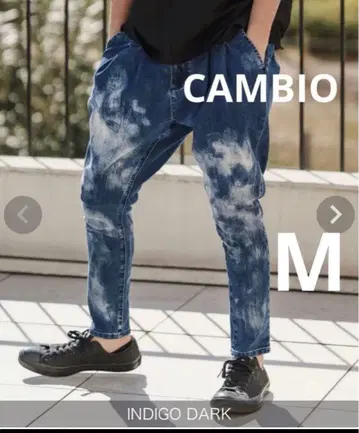 CAMBIO Silhouette Pants 데님 팬츠 M