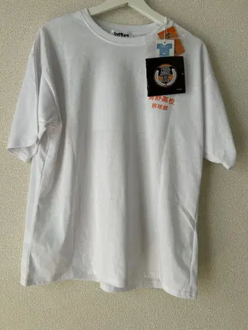 미사용 새상품 하이큐 카라스노 고교 1학년 x 아베일 T셔츠 화이트