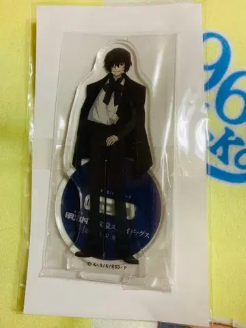 문호 스트레이독스 다자이 메이지 마을 아크릴 스탠드