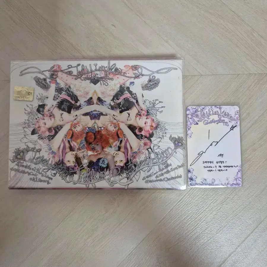 태티서, 서현 Twinkle 티저 : 네이버 블로그, image size:900x900