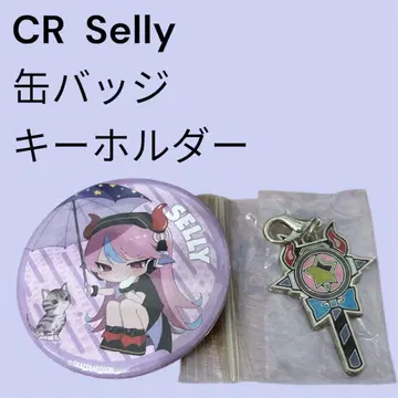 CrazyRaccoon Selly 캔뱃지 키링