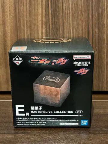 제일복권 가면라이더 갓챠드 & 가면라이더 갓챠드 E상 (어둠의 과자)