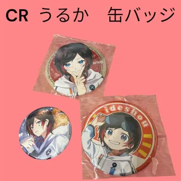 CrazyRaccoon 우루카 캔뱃지