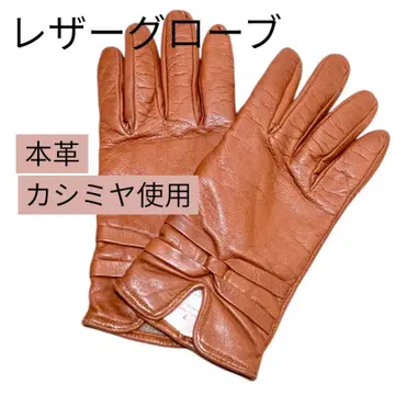 천연 가죽 브라운 장갑 캐시미어 사용