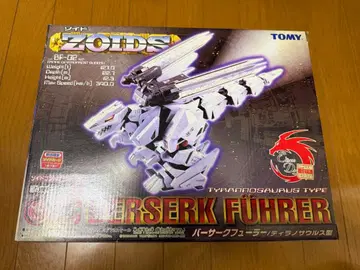 [ 미사용 미조립 ] 조이드 ZOIDS 버서크 퓨러 (티라노사우루스형)